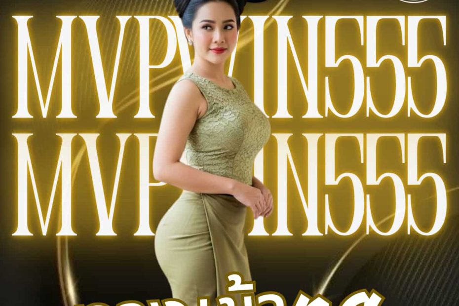 ทางเข้าpg