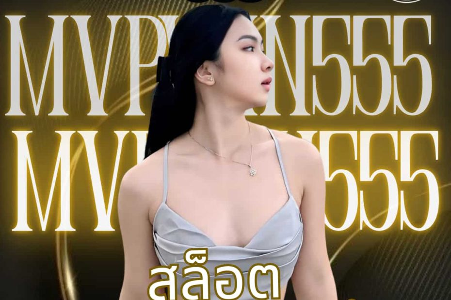 สล็อต relax gaming